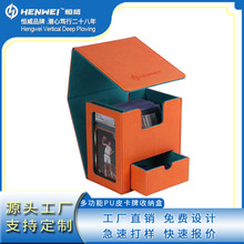 定制开窗抽屉卡盒卡组卡牌收纳盒牌盒适用宝可梦PTCG游戏王万智牌