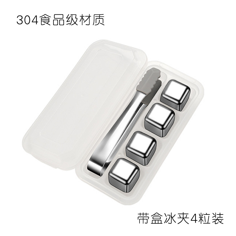 304 de acero inoxidable cubo de hielo congelado partículas de hielo de metal clip de partículas de hielo creativo whisky de acero inoxidable cubo de hielo congelado hockey sobre hielo