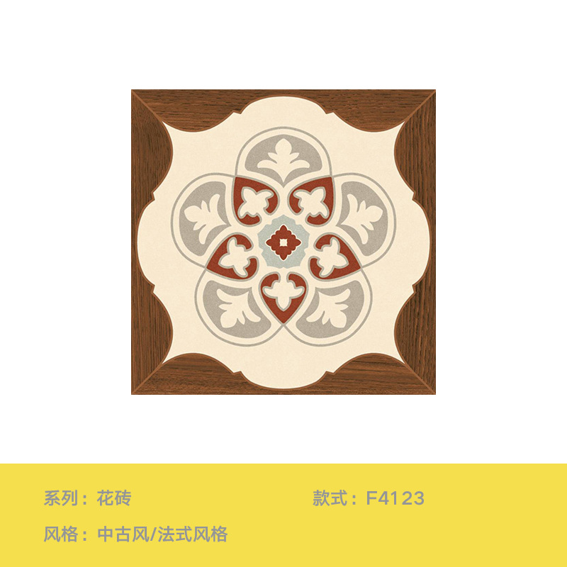 F4123