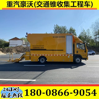 【交通锥收集工程车】路锥摆放收集车 安全锥桶半自动布放回收车
