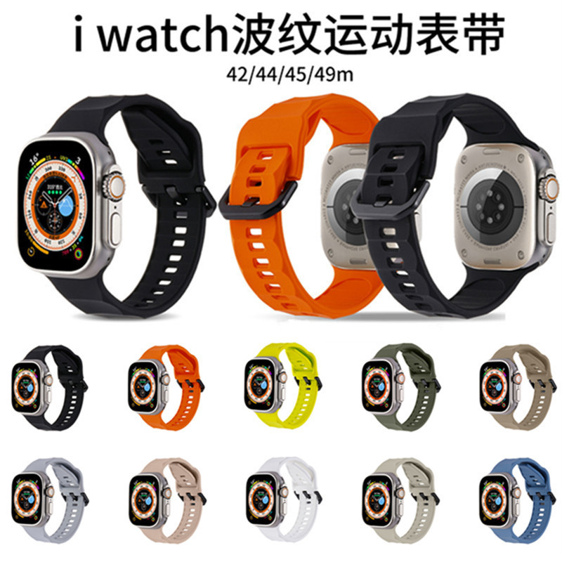 Silicone Watch Strap Suitable for Apple Watch iWatch S10 Apple Watch Ultra 2 Trendy Sports Style