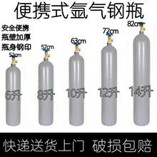 氩气钢瓶 氩气钢瓶品牌 图片 价格 氩气钢瓶批发 阿里巴巴