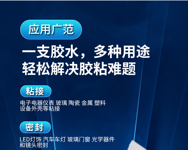 黑色硅胶详情页_04.jpg