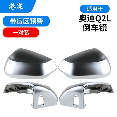 Rear mirror/rearview mirror assembly Audi Q2L and Q3L Rearview - 18-26-models-q2l-with-blind-spot-warning-one-pair