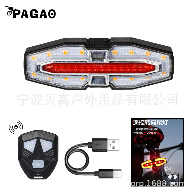 Беспроводная обращение в задние фонари, чтобы повернуть тип C быстро зарядка сильный свет.