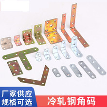 �Ǵa90��ֱ�ǼҾ߹̶����B�Ӽ��F�Ǵa�����F�̶�֧��ƽ��������