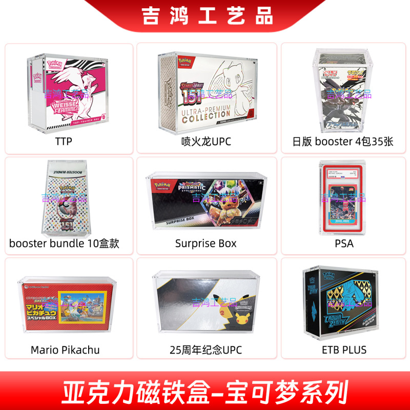 高品質アクリル増圧ボックス、アクリル保護ボックス、アクリル透明マグネットボックス、高品質で低価格|undefined