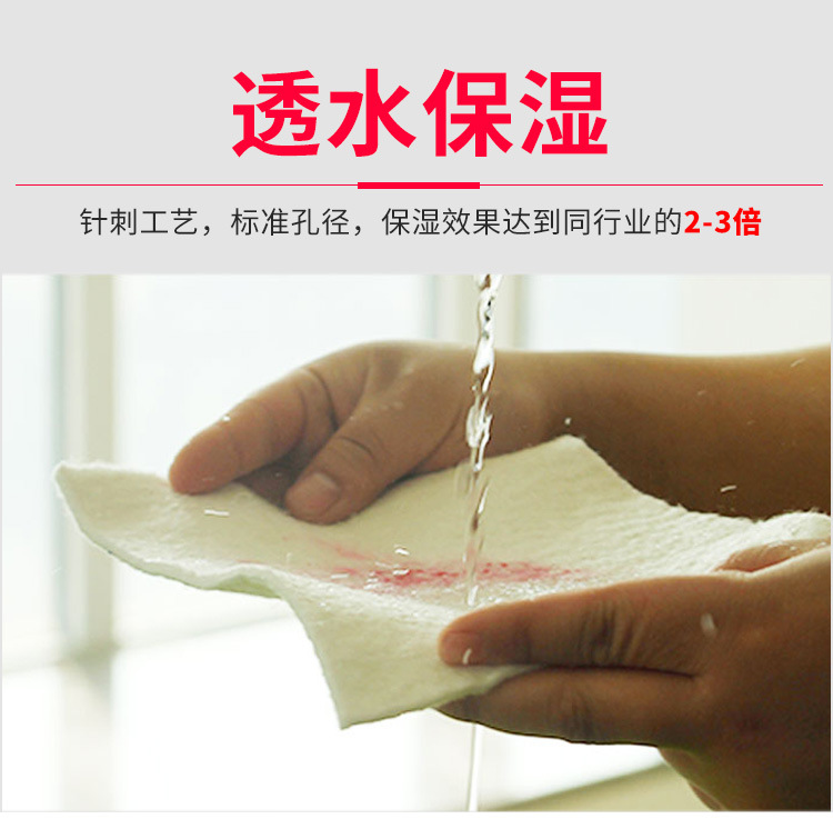 土工布详情页_7