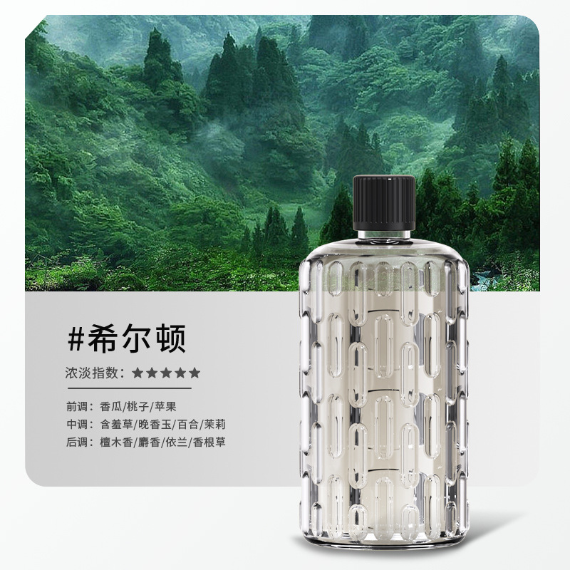 Máquina de aromaterapia fragancia automática pulverización hogar dormitorio máquina de fragancia baño aceite esencial fragancia expansor lámpara inteligente máquina de fragancia