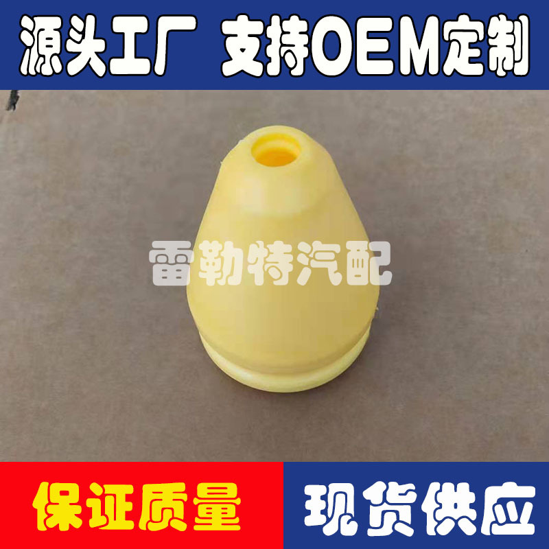 Supply 52089343ab 52089342ab Shock Absorbing Buffer Block 52089343AA