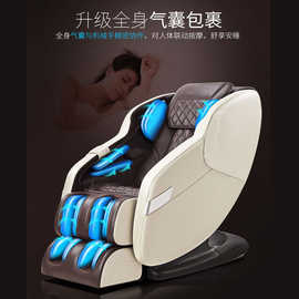 怡和康企业3D太空舱按摩椅家用电动多功能全身豪华老人智能全自动