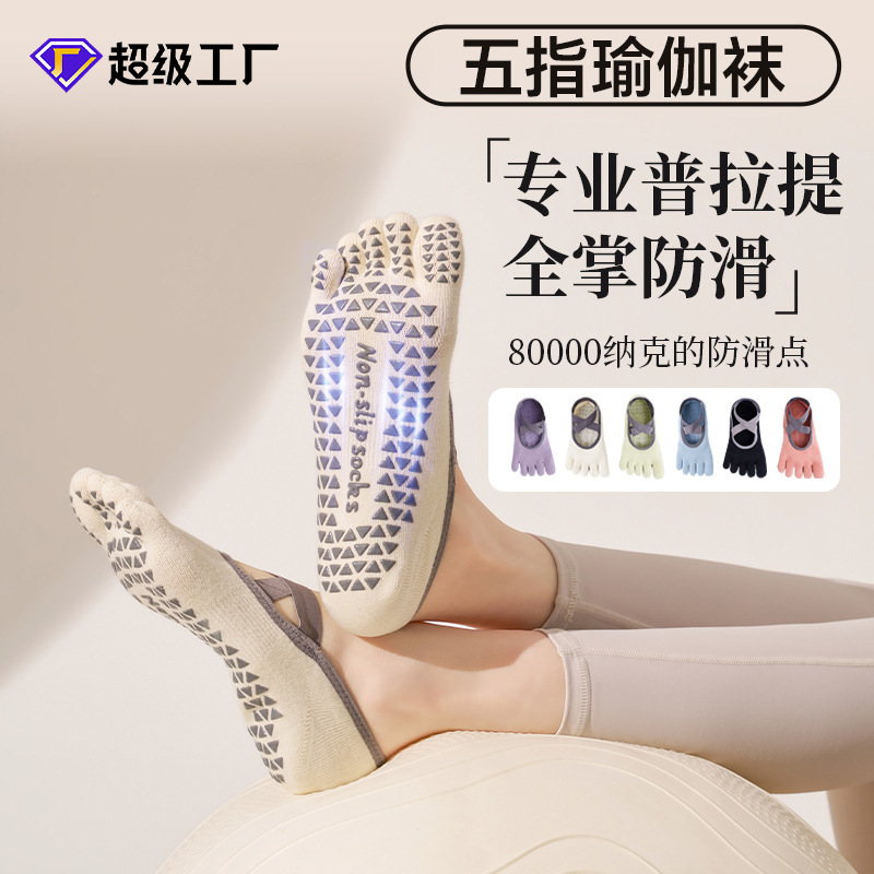 Cross-Border Summer Pilates Socks Five-Finger Non-Slip Socks Indoor Sports Fitness Socks Pure Cotton Sweat-Absorbent Straps Wholesale Cross-Border Summer Pilates Socks Five-Finger Non-Slip Socks Indoor Sports Fitness Socks Pure Cotton Sweat-Absorbent Straps Wholesale
