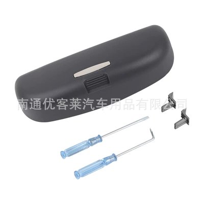 Car Glasses Clip/Bill Clip Karoq and Kodiaq Car Sunglasses - dark-gray