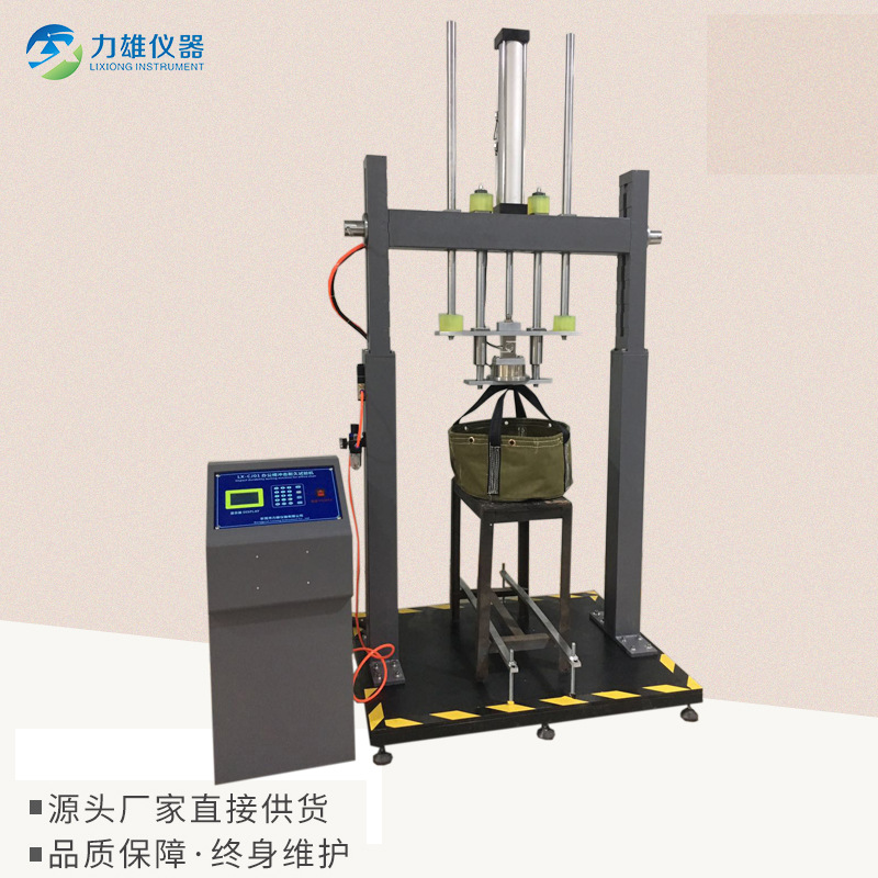 办公椅冲击耐久办公椅耐压寿命试验机椅子冲击寿命试验机