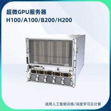 �m�ó�΢A100������SYS-420GP-TNAR��8��GPU��