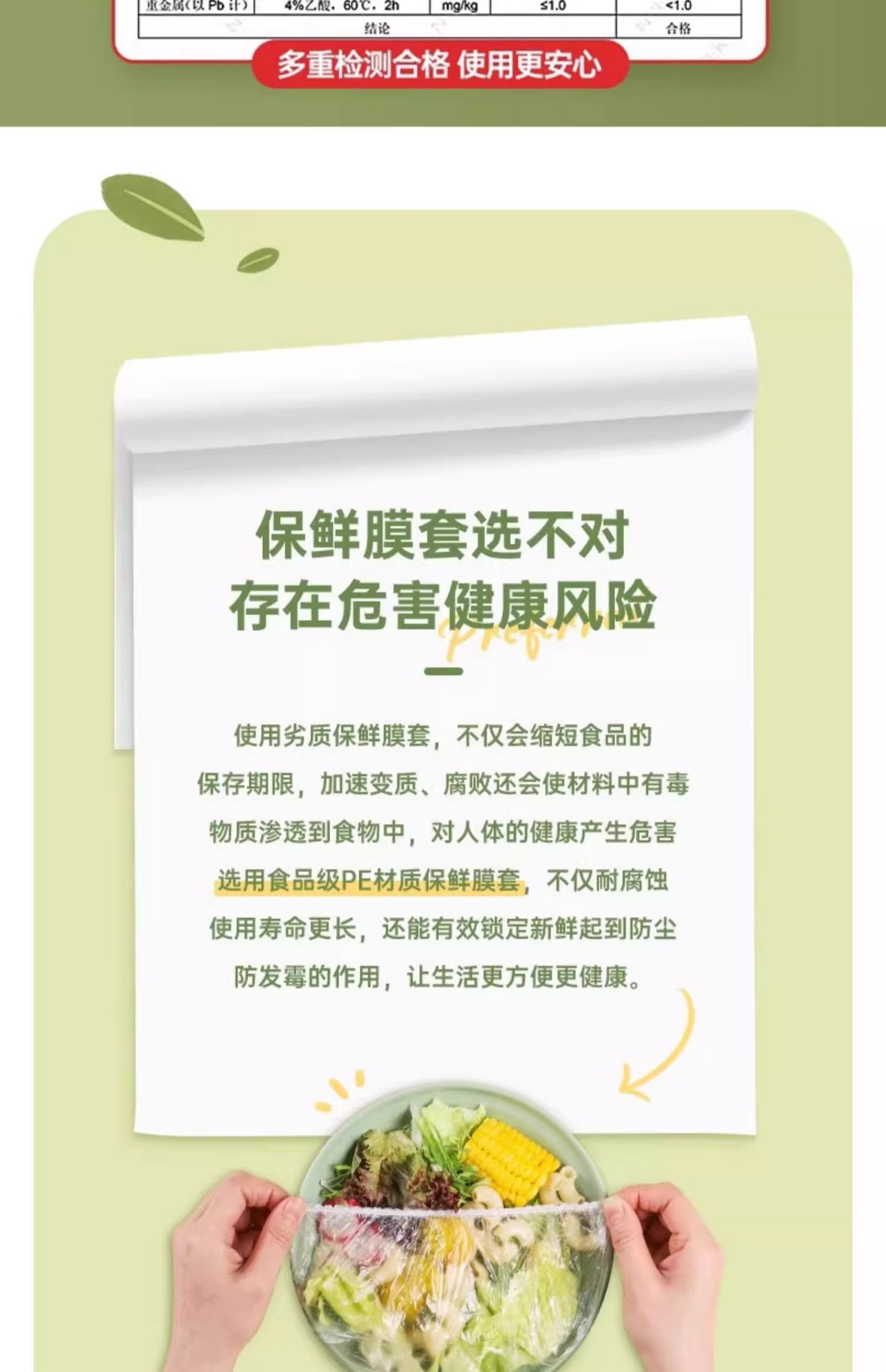 Wall-mounted removable disposable plastic wrap food-grade waste cover freshness-keeping home refrigerator bowl cover factory