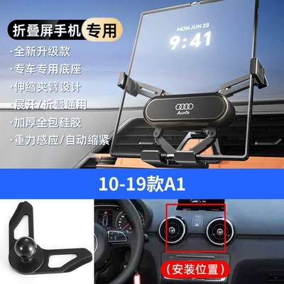 Screen Mobile Phone Special, Car phone holder - black-10-19-models-a1