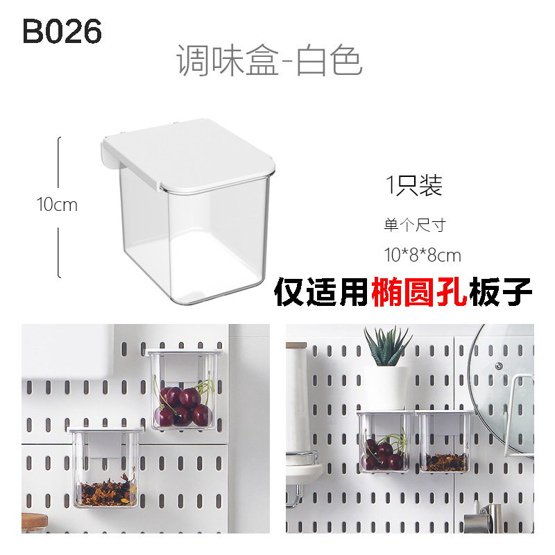 Accesorios de tablero de agujero de almacenamiento sin perforación, dormitorio de pared, cocina, baño, estante de pared, estante de herramientas de pared