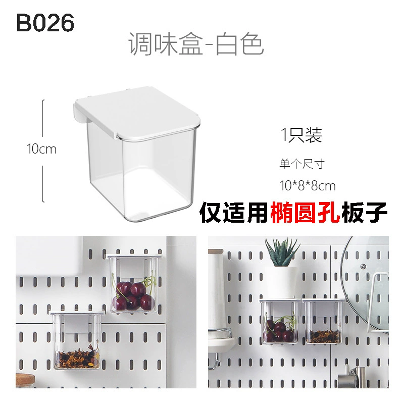 Modular Pegboard Panel Set, 30×30 cm Plastic Wall-Mount Organizer, Multi-Accessory Kitchen & Bath