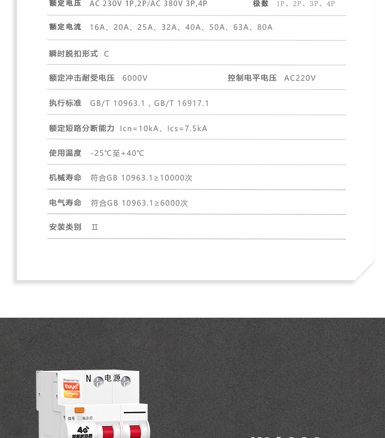 详情-13.png