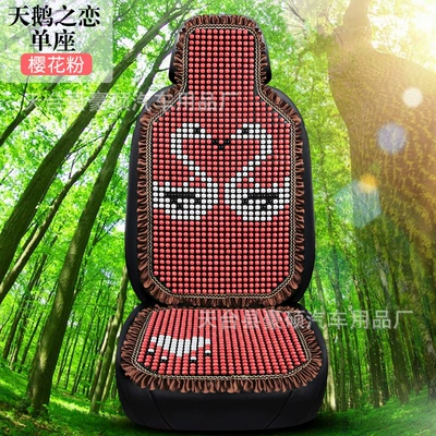 Cooling Mat Truck Excavator Seat – Cool pad - one-piece-lace-swan-love-leaflet-sakura-pink