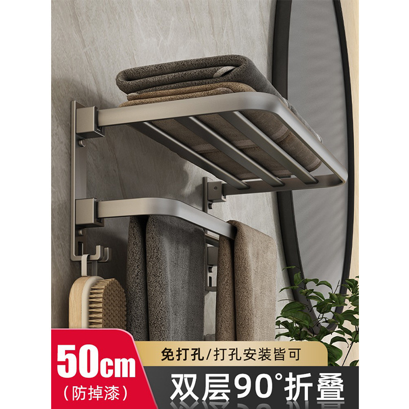 銃灰タオル棚宇宙アルミ穴なしトイレ浴室棚折り畳みトイレタオル棚セット|undefined