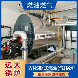 燃气锅炉;燃油锅炉;燃煤锅炉
