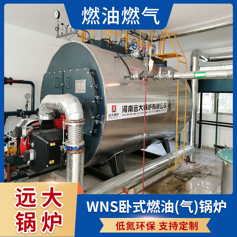 商用低氮冷凝天燃气热水炉 采暖燃气模块炉 酒店洗浴锅炉