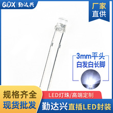 �S�ҹ���F3ƽ�^LED����l����O��3MMƽ�^�׹�F3�L�_�����ן�
