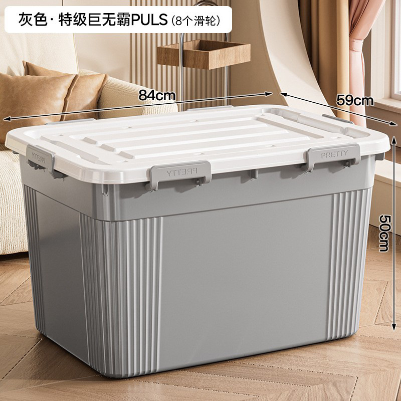 업그레이드된 두꺼운 특급 빅맥 펄스 그레이 [84*59*50]