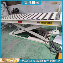 �߿����Iƽ̨�̶�ʽ����ƽ̨ 늄�Һ��ƽ̨����ʽ�����C �����C