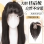 顶真增发无痕蕾丝片头