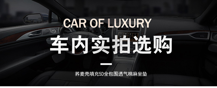19 new five-seat fully enclosed Breathable linen car seat cover buckwheat Shell filling four seasons Universal Health cushion