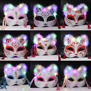New glowing fox cat face flash mask Halloween antique party dance nightclub net red scenic spot ground push
