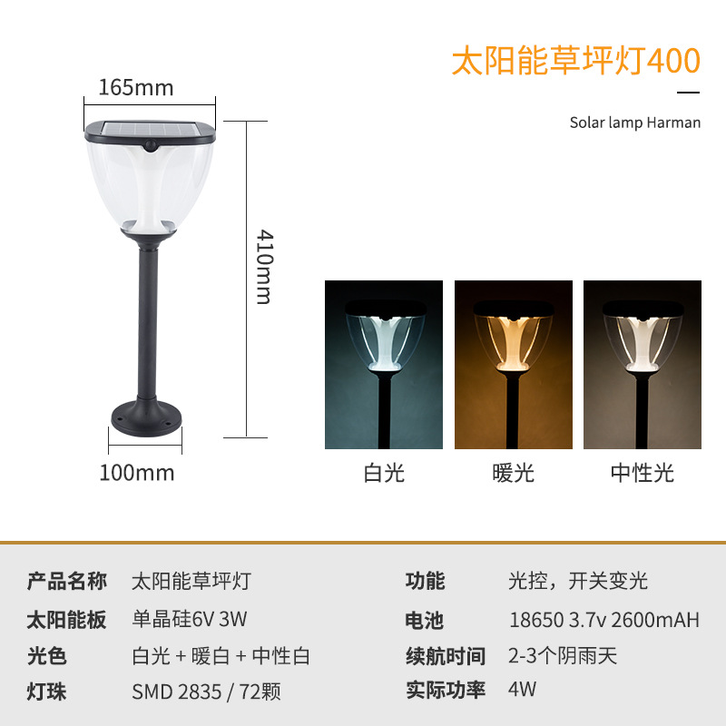 2021惠民新款花园别墅led太阳能庭院灯 户外防水圆形景观草坪灯