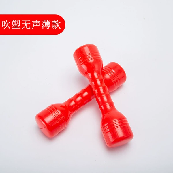 Blow plastic red silent 1 pair