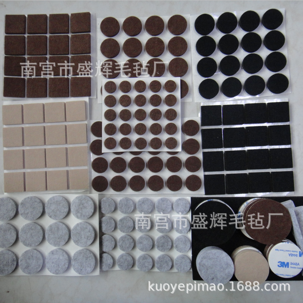 亚马逊家具保护垫 家具套装毛毡垫 双面胶毛毡垫 桌椅自粘毛毡脚