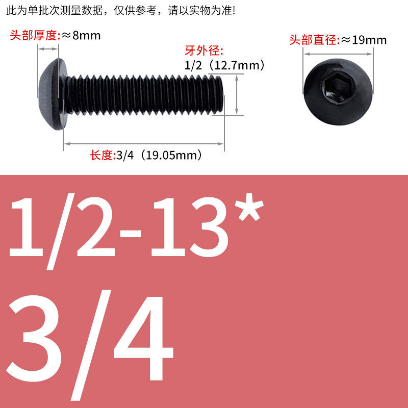 8.9級インチねじ美製丸頭内六角ねじ盤頭半円頭ボルト8 #10 #1/4 3/8|undefined