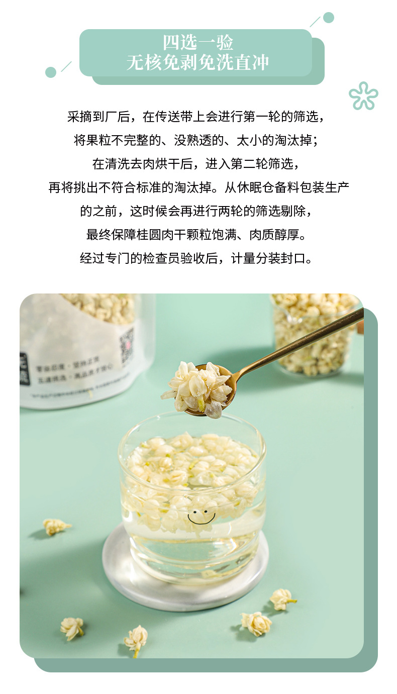 Jasmine Snow Ball Tea Mo Li Hua 50g Premium Dried Jasmine Flowers Cold Brew Herbal Wellness Tea Sugar Free specifications