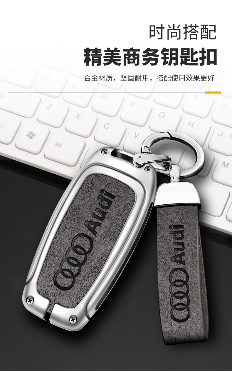 For Audi a6l key set female a4l shell q5l buckle a3 bag q3 special q2l bag a4/a5/a6/a7/a8 buckle