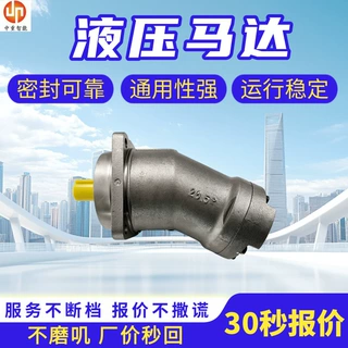 矿用隔爆液压马达 输送机小型液压驱动油马达 高压变量液压马达