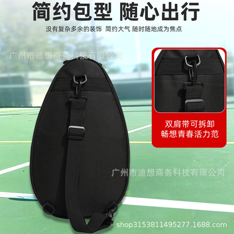 Cross-border 2025 nuevo paquete de raqueta de tenis bolsas de raqueta al aire libre bolsas de bádminton bolsas de buceo portátiles mochila image 4