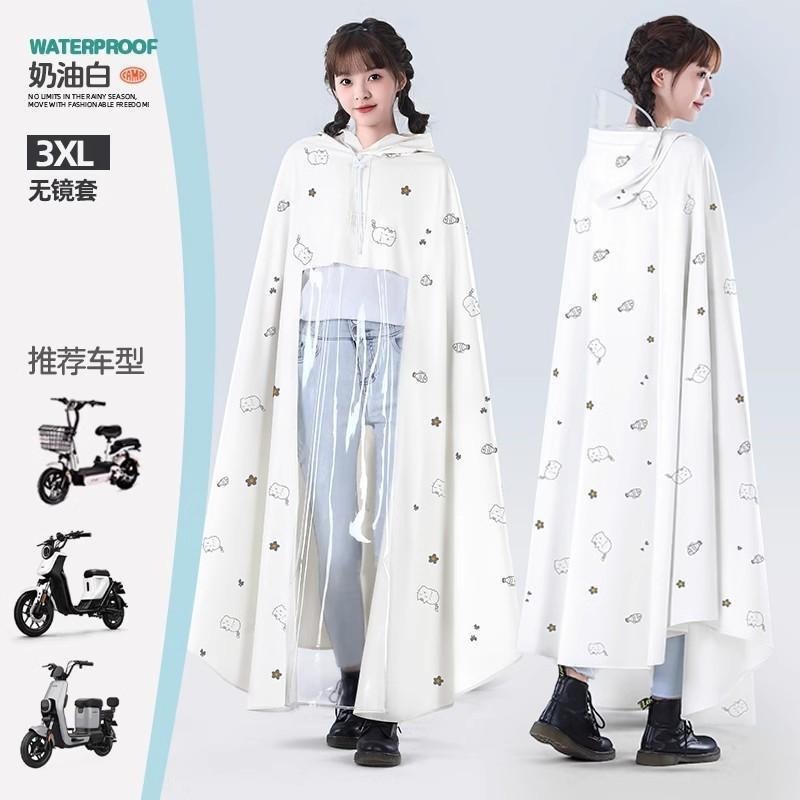 雨衣电动电瓶车女款单人加大长款全身防暴雨新款加厚成人专用雨披|undefined