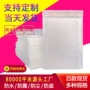 气泡定制泡沫图书气泡袋