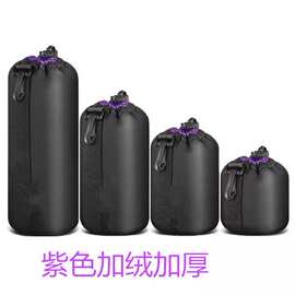 镜头保护袋加绒款 相机镜头筒 紫色加厚加绒5mm镜头套 相机镜头袋