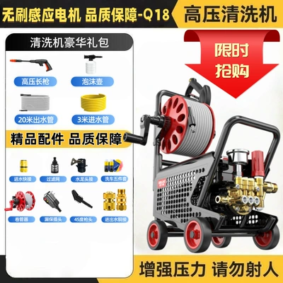 Pump, Powerful Floor Cleaning Tool, Car washing machine - brushless-induction-large-motor-voltage-regulation-20m-explosion-proof-tube