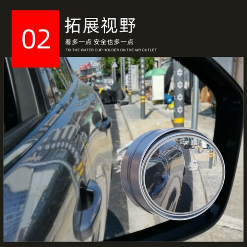 Rearview Mirror Sticker for Cars, Mini Round Mirror with 360-Degree Adjustment, Wide View Assist Blind Spot Mirror