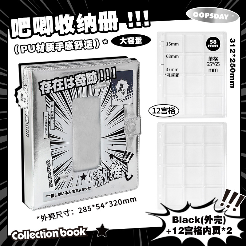 블랙-블랙(12각형 모델)