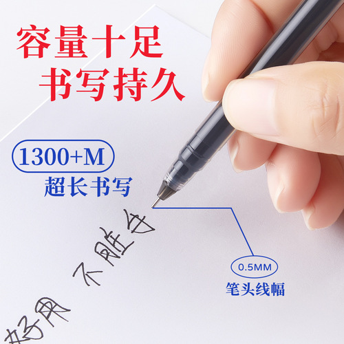 Bulk Supply of Large Capacity Quick-Drying Neutral Gel Pens 0.5mm All-Accent Needle Pen Carbon Ink Pens for Students' Practice Pens