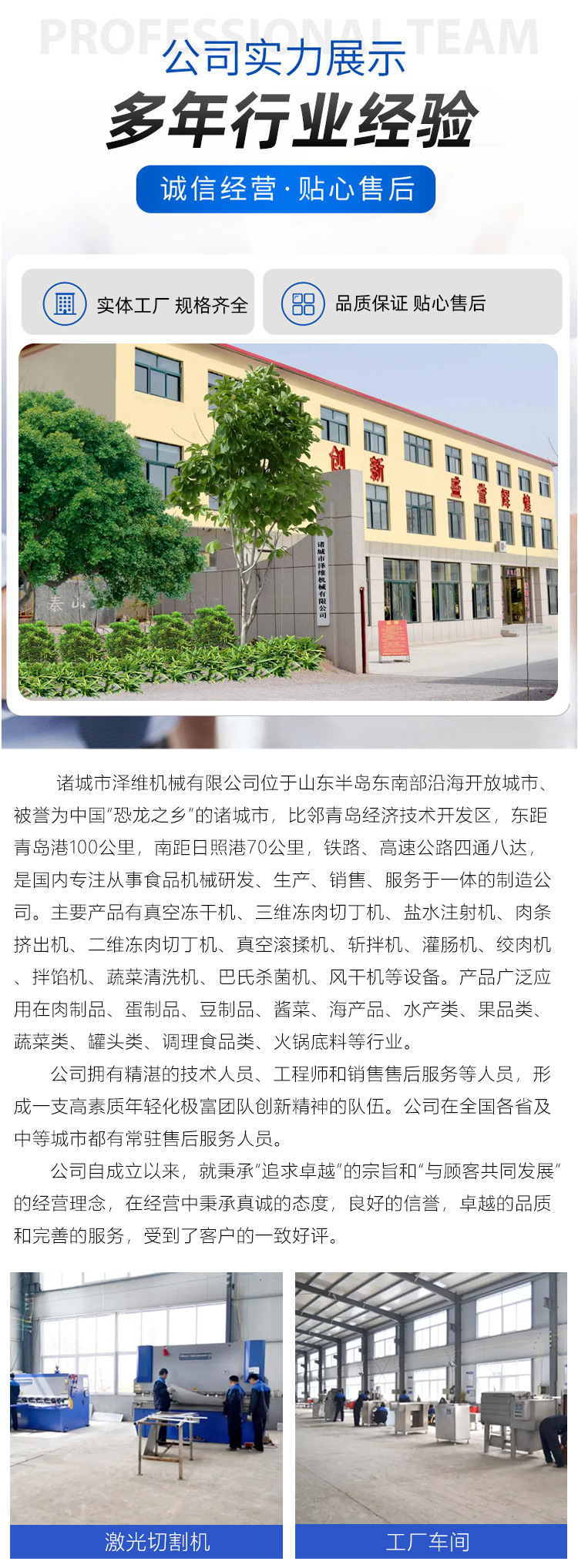 绞肉机_07.jpg